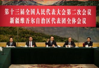 北京称要对美国制裁新疆官员进行对等报复
