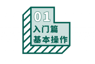 微信新出的“拍一拍” 是什么沙雕功能？