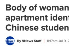 悉尼19岁中国女留学生横尸公寓