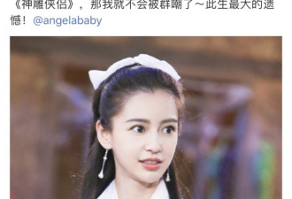 拉baby踩陈妍希，曾让赵丽颖躺枪还碰瓷巩俐