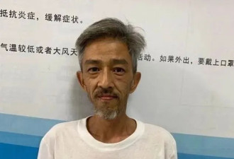 玛莎拉蒂老板失忆流浪150天：一座孤岛