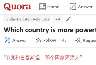 印度是亚洲最强大的国家，中国人知道吗？