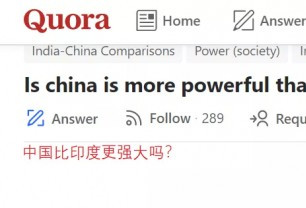 印度是亚洲最强大的国家，中国人知道吗？