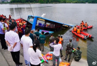 贵州公交坠湖致21人亡 警方：司机蓄意报复社会