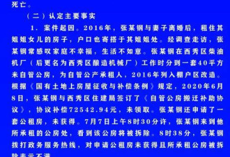 贵州公交坠湖致21人亡 警方：司机蓄意报复社会