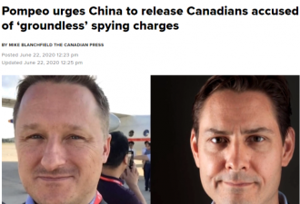 美国务卿蓬佩奥呼吁中国释放两名加拿大人