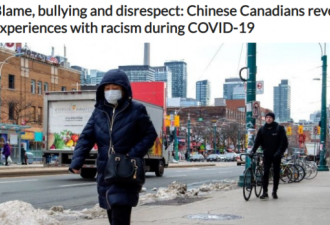 这是影子疫情：加拿大华裔部长发表声明