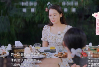 吉娜遭公公质疑整容，丈夫郎朗冷漠回应