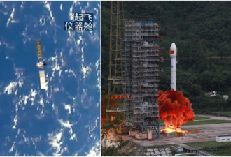 中国北斗三号发射升空  成功进入预定轨道