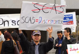 加州教育平权法案引争议 华裔或面临不公