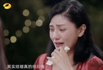 结婚9年，胡可崩溃痛哭，后悔结婚！
