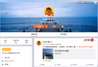 中国哭墙：黑暗降临，东方之珠