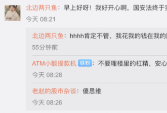 中国哭墙：黑暗降临，东方之珠