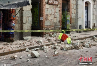 墨西哥震感明显 民众：街道弯曲如“口香糖”
