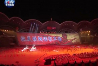 中美角力正酣 北京高调纪念抗美援朝70周年