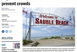大批多伦多人挤爆Sauble Beach沙滩，紧急关了