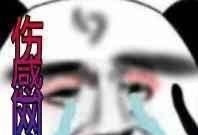 网曝45岁的林志玲生不出孩子遭日本婆婆嫌弃