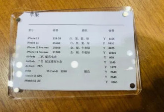 海南免税店火了：一台iPhone便宜2000多