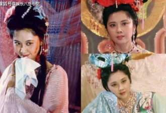 她是“中国第一美女”，为唐僧痴情单身35年