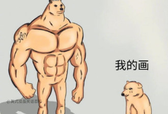 史上最尴尬的卖家秀！你为什么拍照不穿衣服？