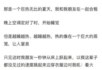 史上最尴尬的卖家秀！你为什么拍照不穿衣服？