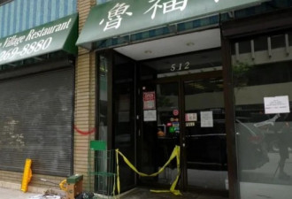 华人餐馆遭爆窃纵火！墙上喷漆：滚回中国去！