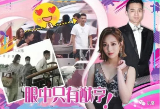 赌王家族扩招再度反转，奚梦瑶又换嫂子？
