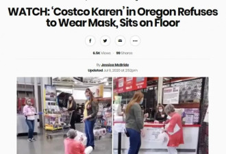 不满美强制口罩令 大妈逛Costco拒戴口罩