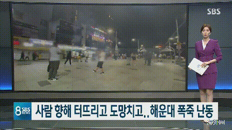 驻韩美军大闹釜山:向市民扔鞭炮 捉弄女警