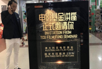 道士？失踪人口？富二代？李同亮到底何许人