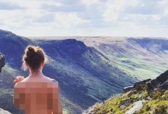 英国女子山中裸体徒步旅行，引粉丝效仿