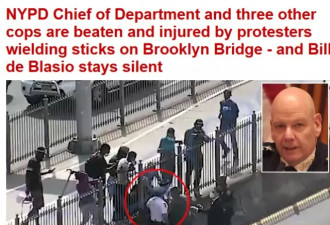 纽约总警司被打爆头，暴力升级，市长一声不吭