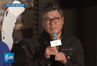 韩国52岁电影导演爬山时意外身亡 原因不详