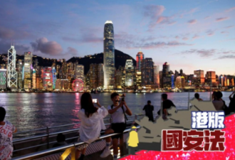 北京放水让大量投资涌入香港 突显港地位稳固