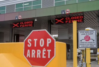 美加边境延长关闭至8月21日