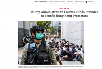 特朗普政府冻结了让香港示威者受益的资金