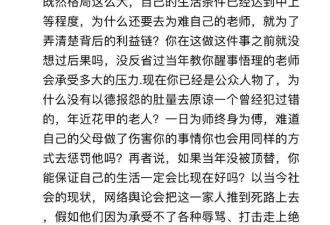 史海：一场让皇帝都头痛的“高考”舞弊案