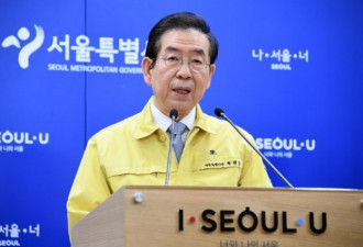 首尔市长被判定为自杀 遗体呈现“上吊姿势”