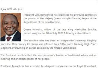 南非科萨摄政女王因新冠肺炎去世 享年56岁