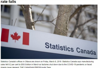 加拿大6月增加95.3万工作岗位，失业率下降