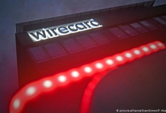德国政府曾支持Wirecard打入中国市场