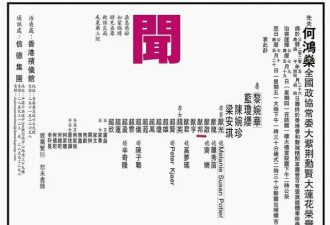 赌王讣文还有更多大瓜？自曝神秘儿子
