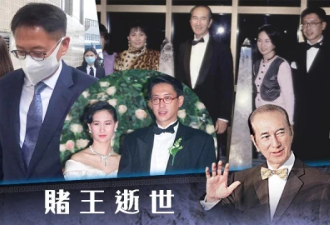 赌王公祭，香港最有钱的富二三代集体露面