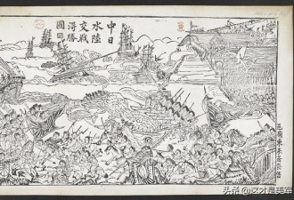大清记者报道甲午战争：腻害了 我的军！