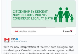 改了！海外出生非亲生子女可自动成加拿大公民