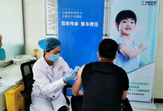 中国产疫苗最新消息：已具备大规模量产能力