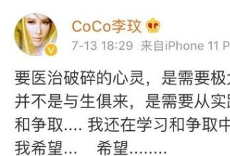 李玟1.5亿办婚礼，嫁豪门甘当后妈9年