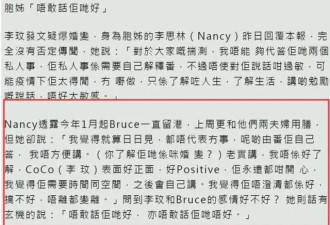 李玟1.5亿办婚礼，嫁豪门甘当后妈9年