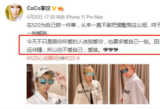李玟1.5亿办婚礼，嫁豪门甘当后妈9年