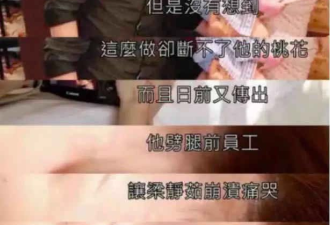 梁静茹前夫小三秀恩爱：出轨婚姻能走多远？